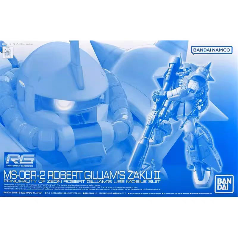 Bandai Model Gundam Rg - Kit Modellino Gundam Bandai RG Blast