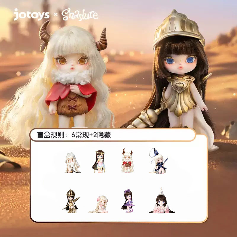 Mystery Box Blind Bag - Shadure Twin Souls Series Blind Box