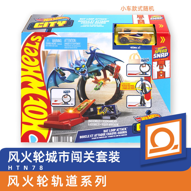 Hot Wheels Car Track Sets - Hot Wheels Auto Giocattolo, Set Pista