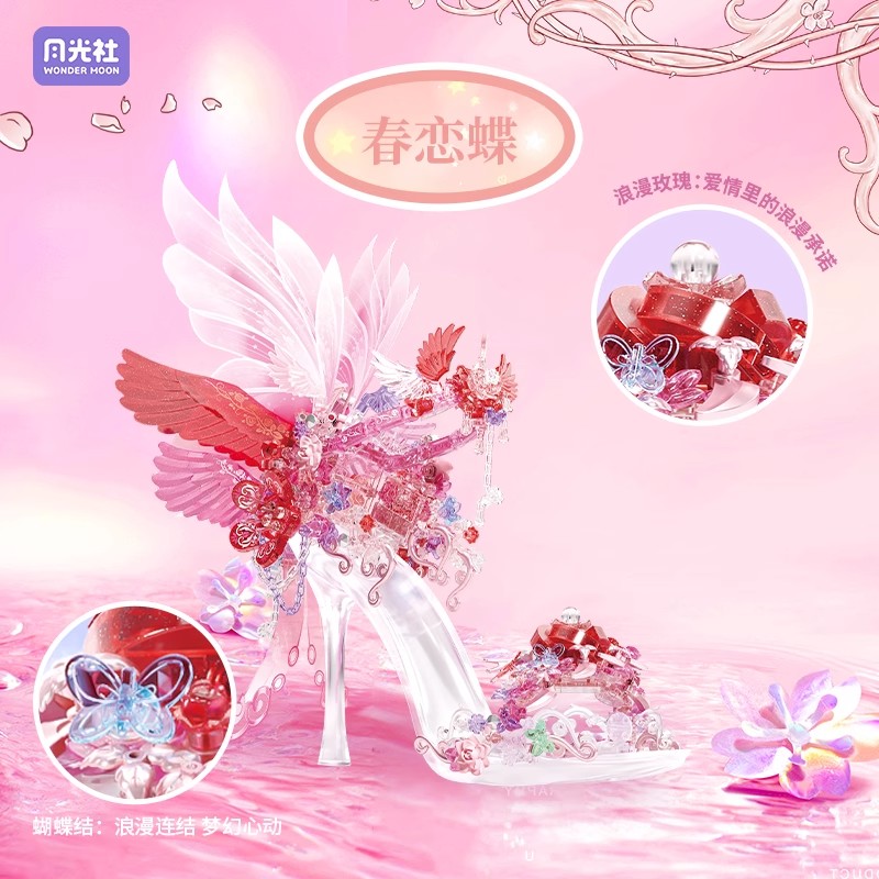 Building Block Mini - Nuovo Wonder Moon Romantic Crystal Shoe