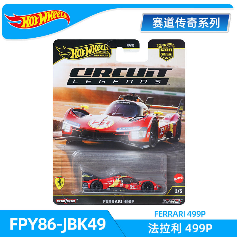 Set di giocattoli Hot Wheels T - Hot Wheels Car Track Sets recensione e prezzo