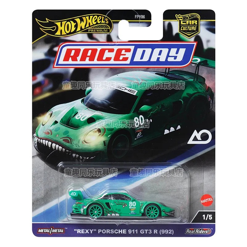 Hot Wheels Modello di Auto Cul - Hot Wheels Car Track Sets recensione e prezzo