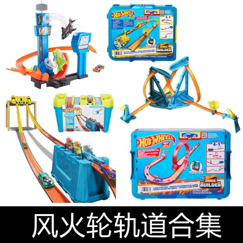 Set Pista da Corsa Hot Wheels  - Hot Wheels Car Track Sets recensione e prezzo