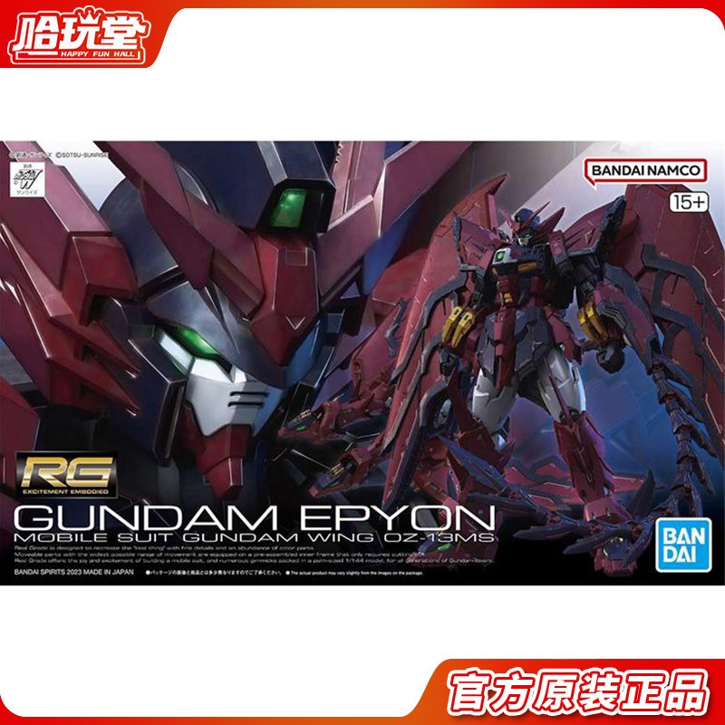 Modellino Assemblato Bandai RG - Bandai Model Gundam Rg recensione e prezzo