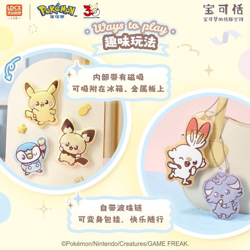 Pokémon Poképeace Sweet Moment - Mystery Box Blind Bag recensione e prezzo