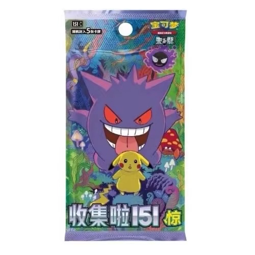 Carta Pokémon Serie 151 Vol. 3 - Graded Card Display recensione e prezzo