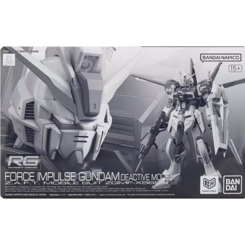Bandai Originale RG 1/144 FORC - Bandai Model Gundam Rg recensione e prezzo